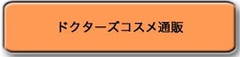 �h�N�^�[�Y�R�X��