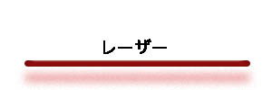 ���[�U�[